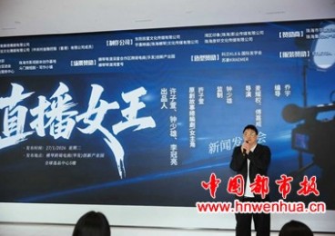 �ײ����麣��Ʒ��΢�̾硶ֱ��Ů�������� �麣Ӱ��ȫ��ҵ����չ�����²���