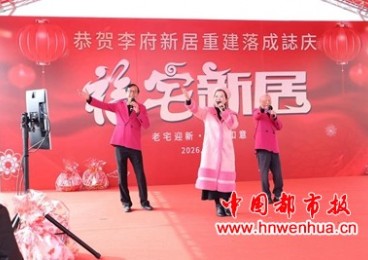 ��Ե���濷�����¾ӻ������ �������������̨ɽ �԰����鹲���ں���ƪ