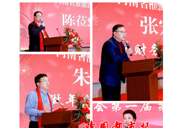 ����ʡ��Դ�̻��һ��ڶ��λ�Ա������´��Űݻ�˳���ٿ�