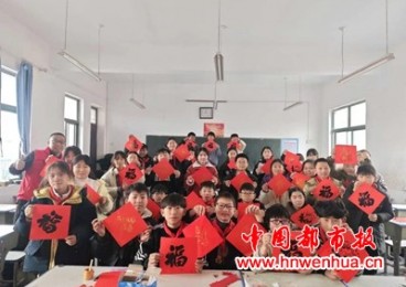 ������ů����������  ֣�ݴ����ܻᡰ�����ֹ�����Ŀ�������ѧͯ����ӭ�´�