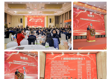 ����ʡ��Ӫ���÷�չ��������Ŀ�깤������ίԱ���ٿ�����ܽ���ô��