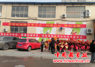 ȫ����  ��Խ����----֣�����������˶�����ʽ��ҵ���⿪��